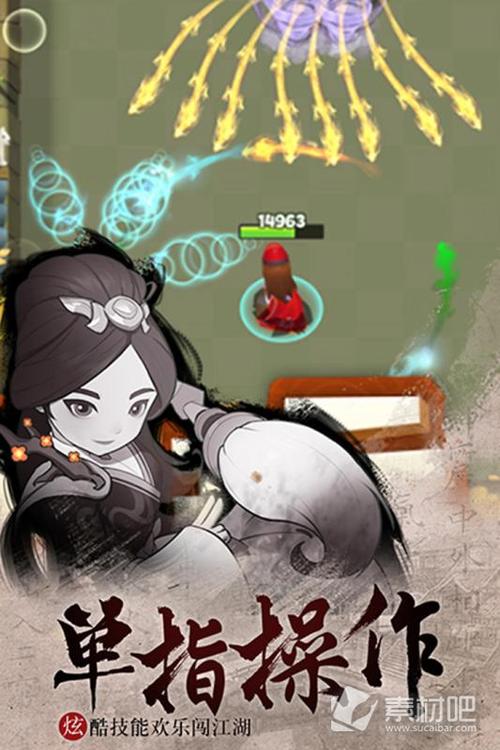 暴走大侠内购免费版游戏截图