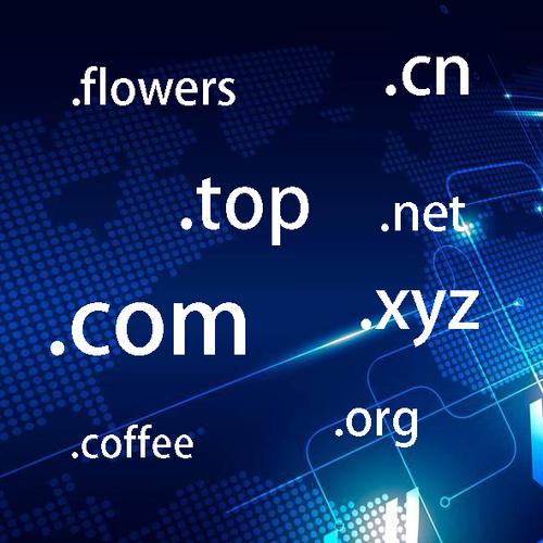 域名注册查询工具缩略图