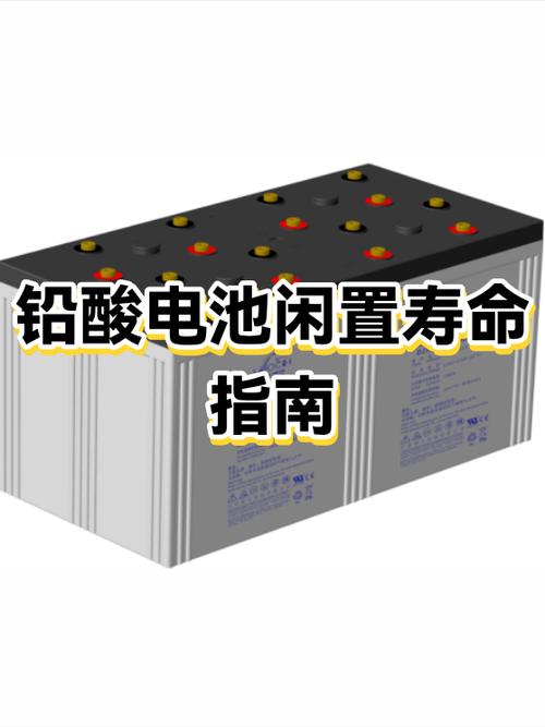 电池寿命90能用多久缩略图