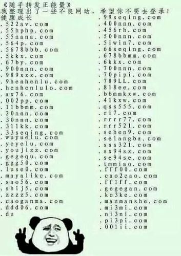 网站百度缩略图