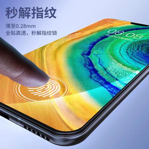 华为mate30自带贴膜游戏截图