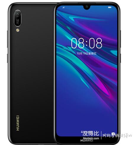 华为畅享9e价格参数缩略图