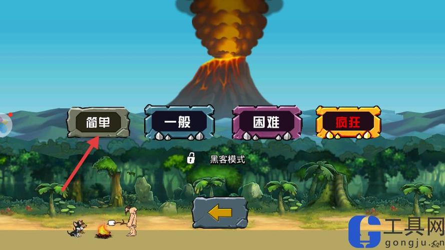 战争进化史2破解版缩略图
