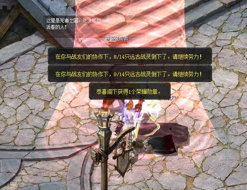 腐化3.5攻略游戏截图