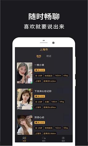 小圈社交app
