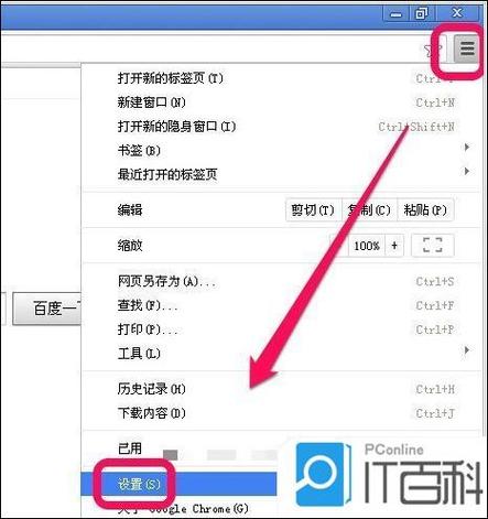 怎么可以屏蔽小说网站的广告缩略图