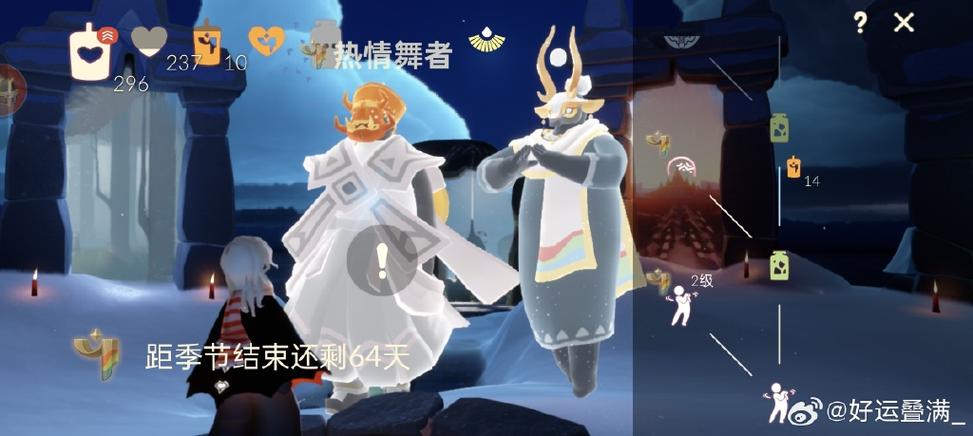 光遇配置要求手机缩略图