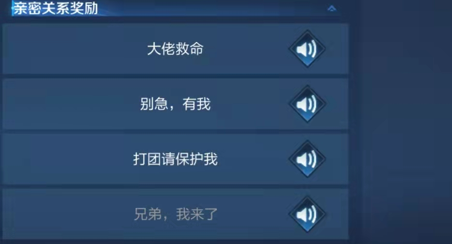 王者好友送皮肤不领取会退回吗缩略图