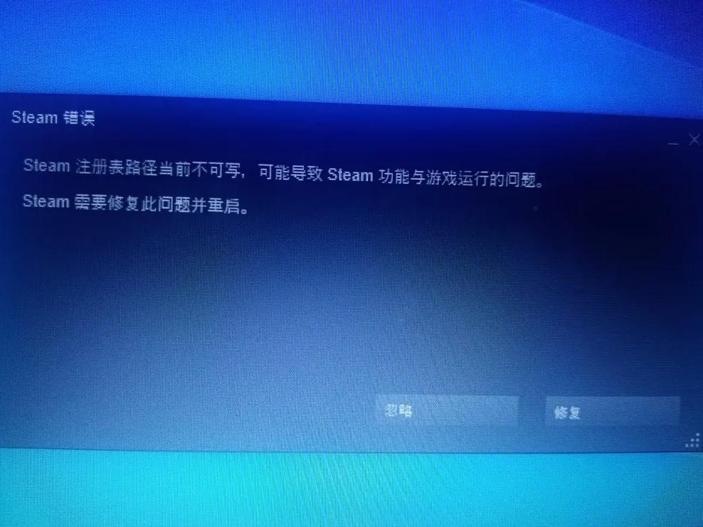 换了电脑steam游戏库空了缩略图