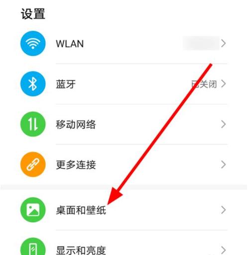 华为nova5I熄屏时钟怎么设置游戏截图