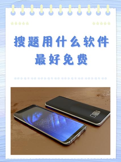 题拍拍答题赚钱缩略图