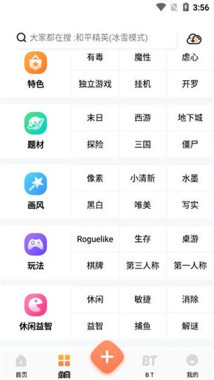 骑士助手.l缩略图