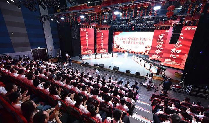 做强国抢答题有什么技巧缩略图