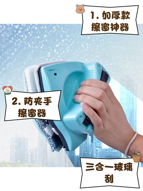 窗口小工具的介绍