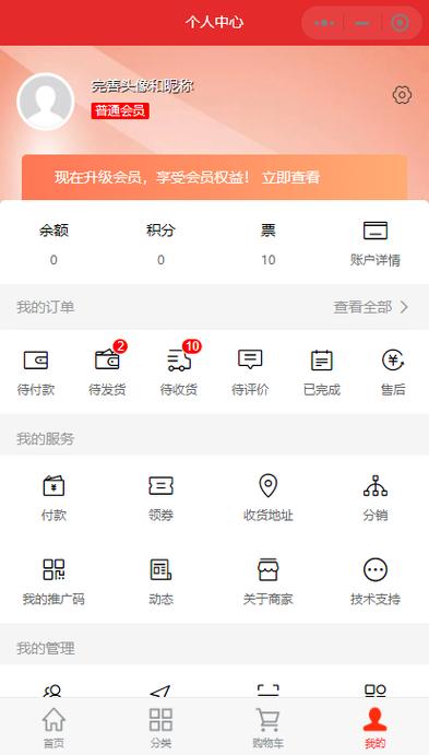 一个身份证可以绑定几张银行卡?缩略图