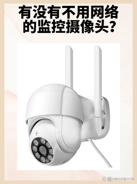 监控器没有wifi还能监控到吗缩略图