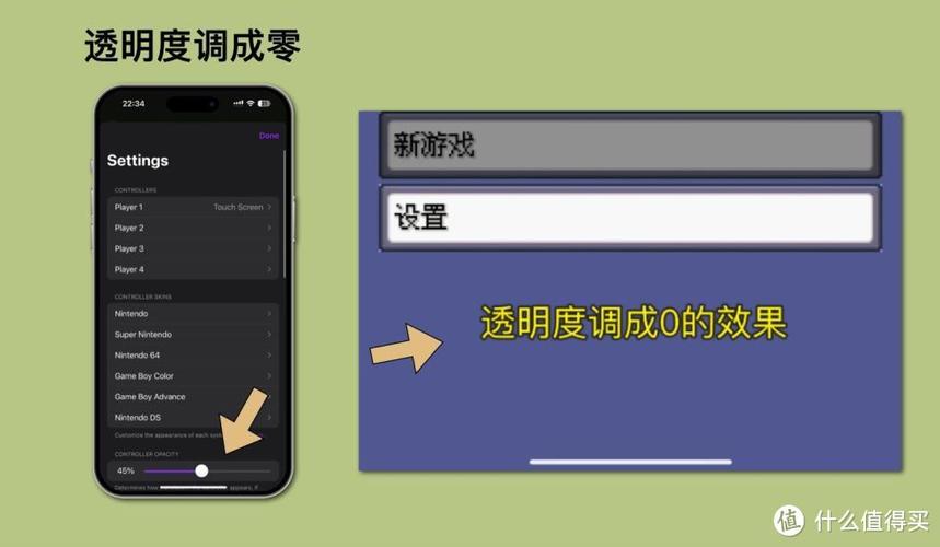 delta苹果模拟器教程缩略图