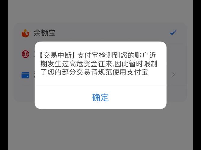 超过单笔限额怎么取消缩略图