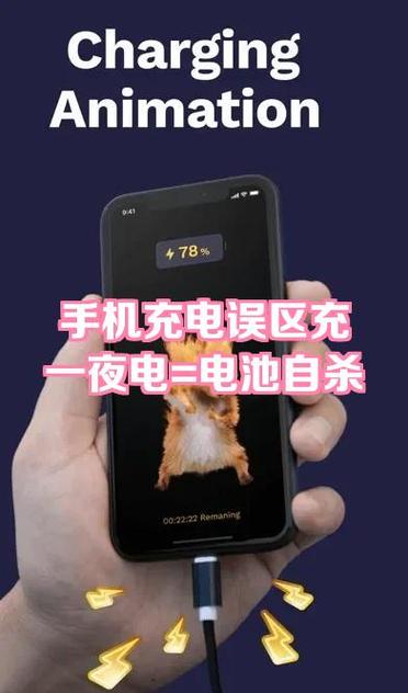 手机一夜耗多少电正常缩略图