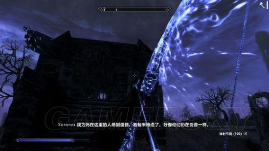 上古卷轴灵魂石冢快捷进入缩略图