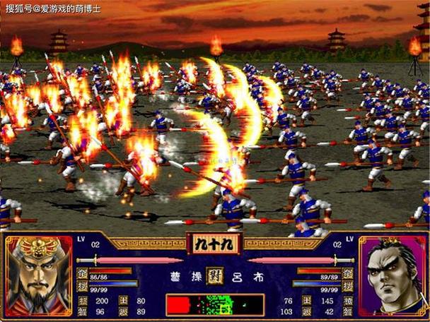 《三国群英传2》图标