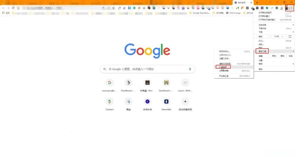 chrome插件安装方法缩略图
