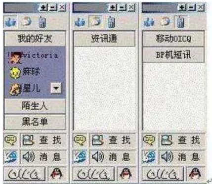 QQ里怎么找陌生人聊天游戏截图