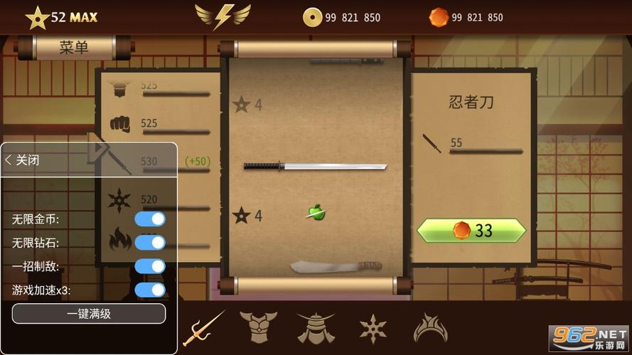 暗影格斗2内置菜单版MOD下载缩略图