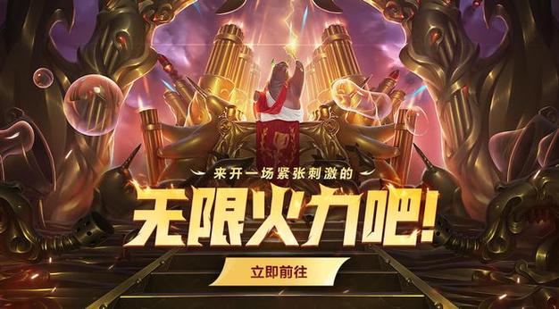 无限火力无限金币钻石版缩略图