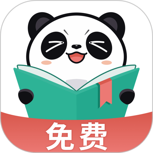 熊猫小说app官方下载缩略图