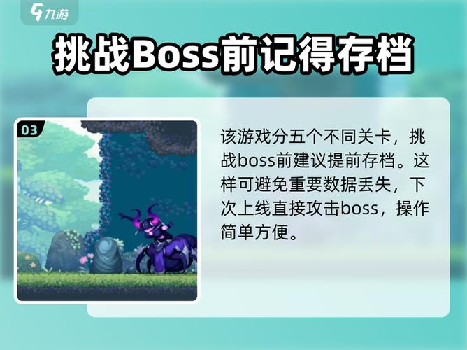 小骨英雄杀手内置修改器图标