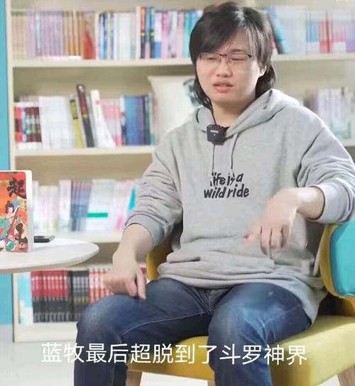 蓝白社 笔趣阁缩略图