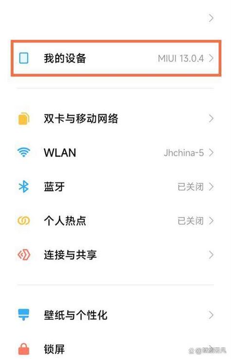 miui11开发者选项最佳设置缩略图