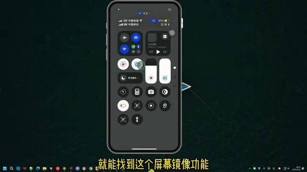 iphone镜像投屏在哪里设置缩略图