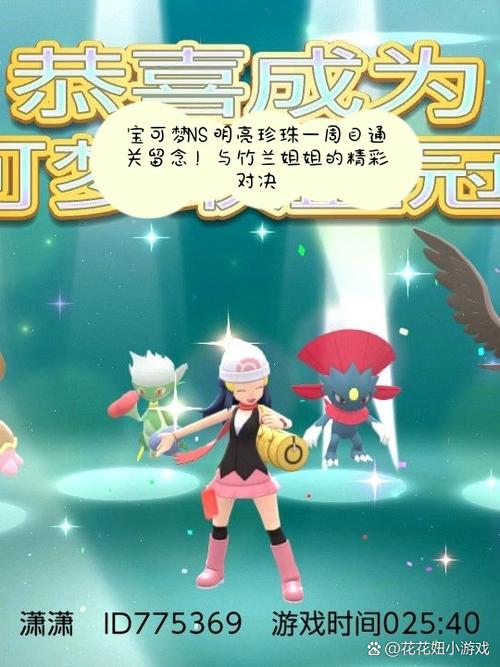 switch宝可梦哪个版本好玩缩略图