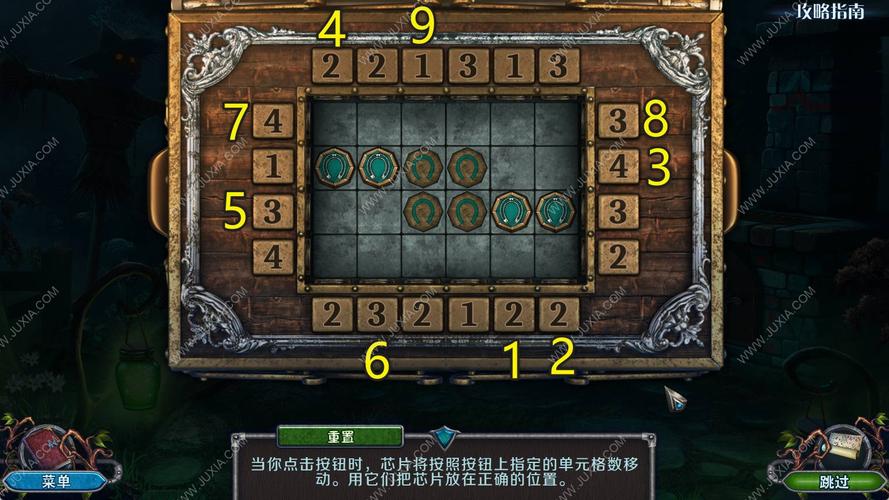 密室逃脱2攻略图解大全缩略图
