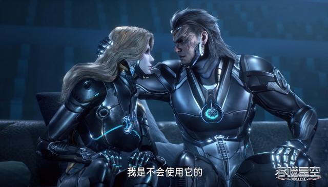 吞噬星空笔趣阁免费阅读全文缩略图