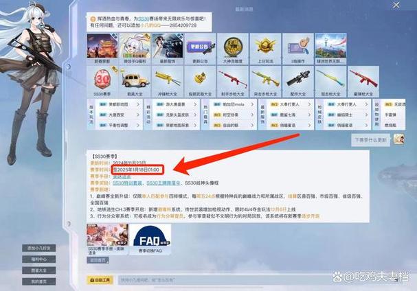 和平精英user什么意思缩略图