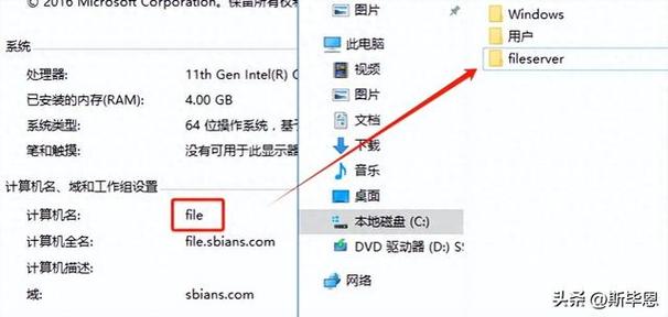 名域查询网缩略图