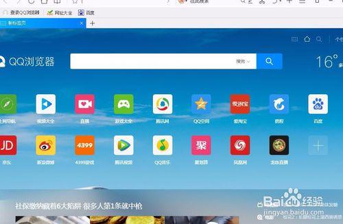 ie浏览器页面显示比例缩略图