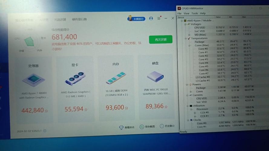 鲁大师能识别内存但用不了缩略图