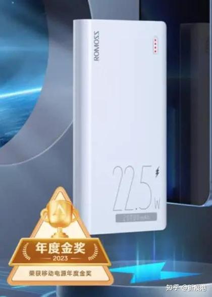 十大品牌最好充电宝排行榜游戏截图