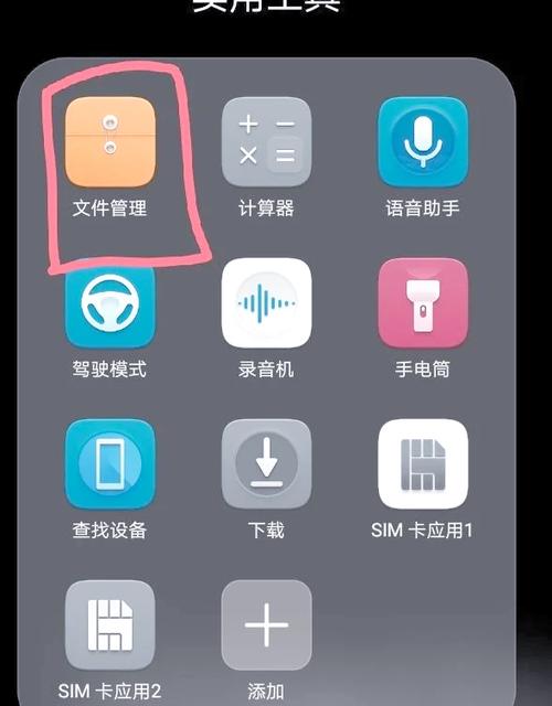 华为怎样删除相册但不删除照片缩略图