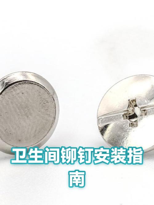 卫生间铆钉锁怎么换图标