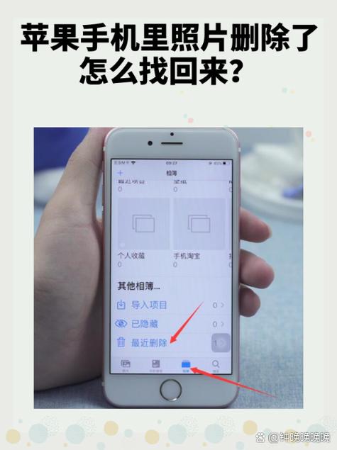 icloud照片有隐私咋办缩略图