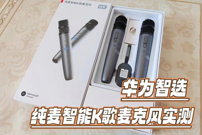 华为手机麦克风一直闪缩略图