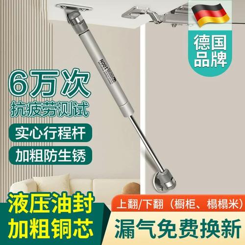 橱柜气撑杆撑不起来游戏截图