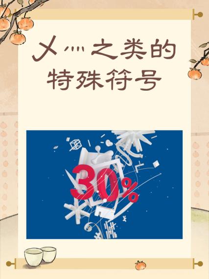 乄灬梦幻西游名字缩略图