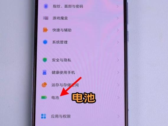 vivo充电总是断断续续游戏截图