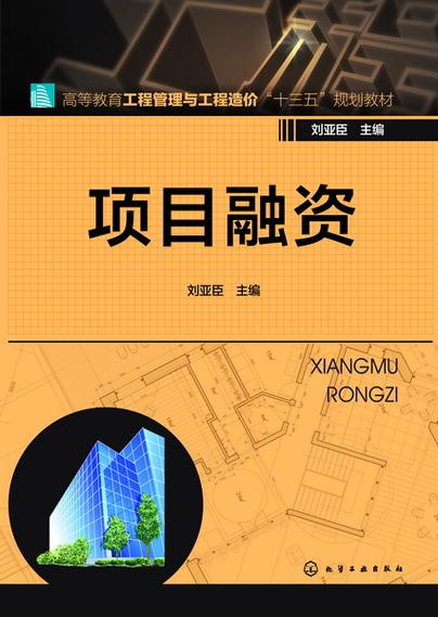 融资网站项目融资缩略图